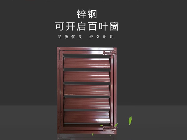 百葉窗種類分類 百葉窗種類分類