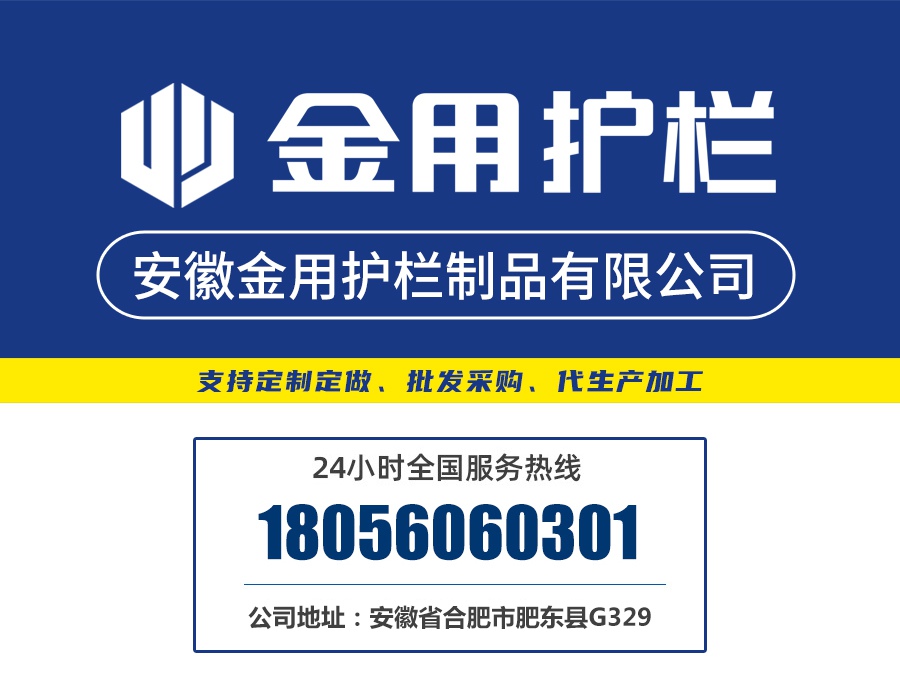 大廈陽臺護欄 大廈陽臺護欄