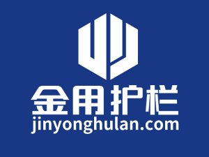 鋅鋼護欄廠家選哪家最靠譜？看過這里就知道了！